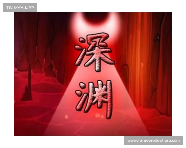 《空洞2:探索未知深渊与命运交织的奇幻冒险》 《空洞2:探索未知深渊与命运交织的奇幻冒险》